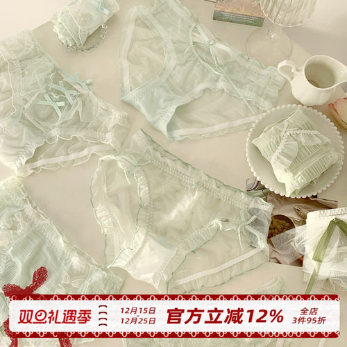 纯欲性感清新女士三角裤