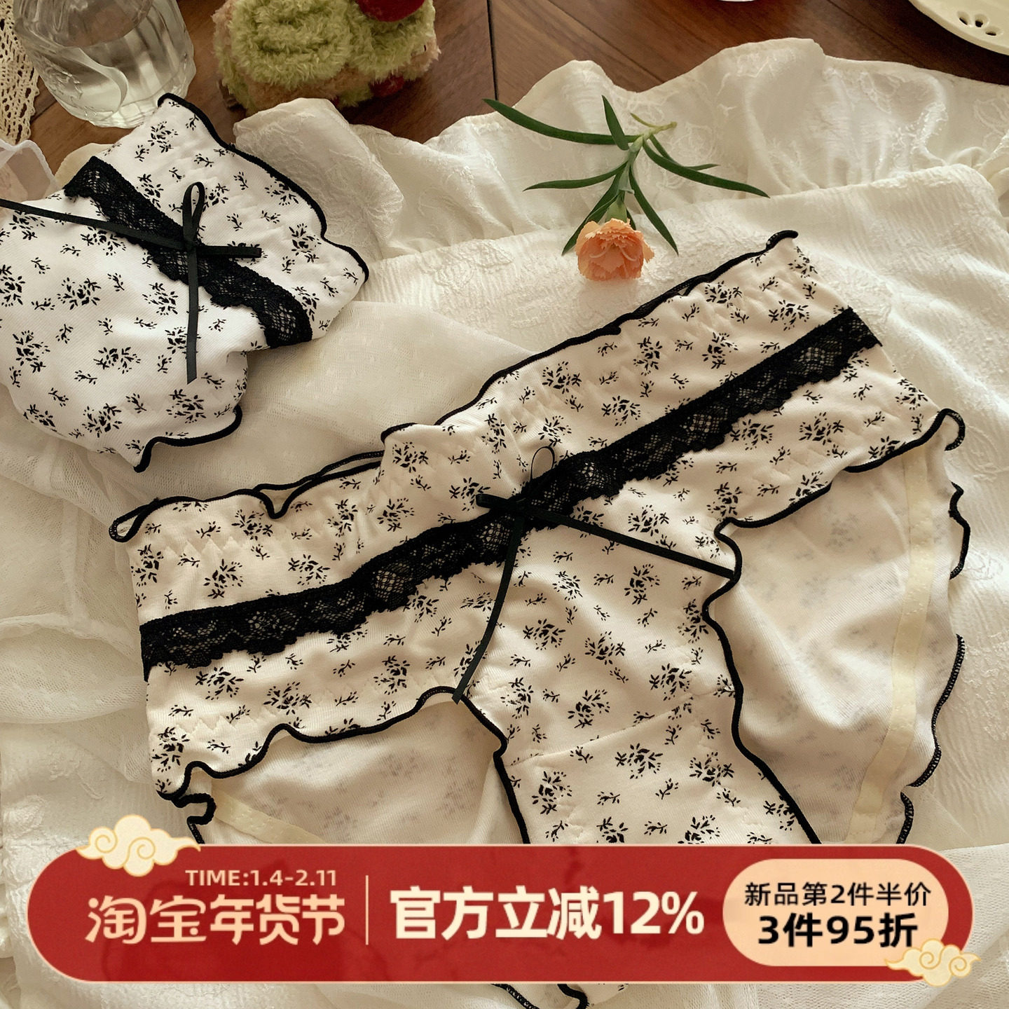 森日和叶法式复古碎花纯棉裆内裤女2025新款甜美木耳边女士三角裤,女士内衣/男士内衣/家居服,女三角裤,淘宝优惠券,粉丝福利购,淘宝优惠卷