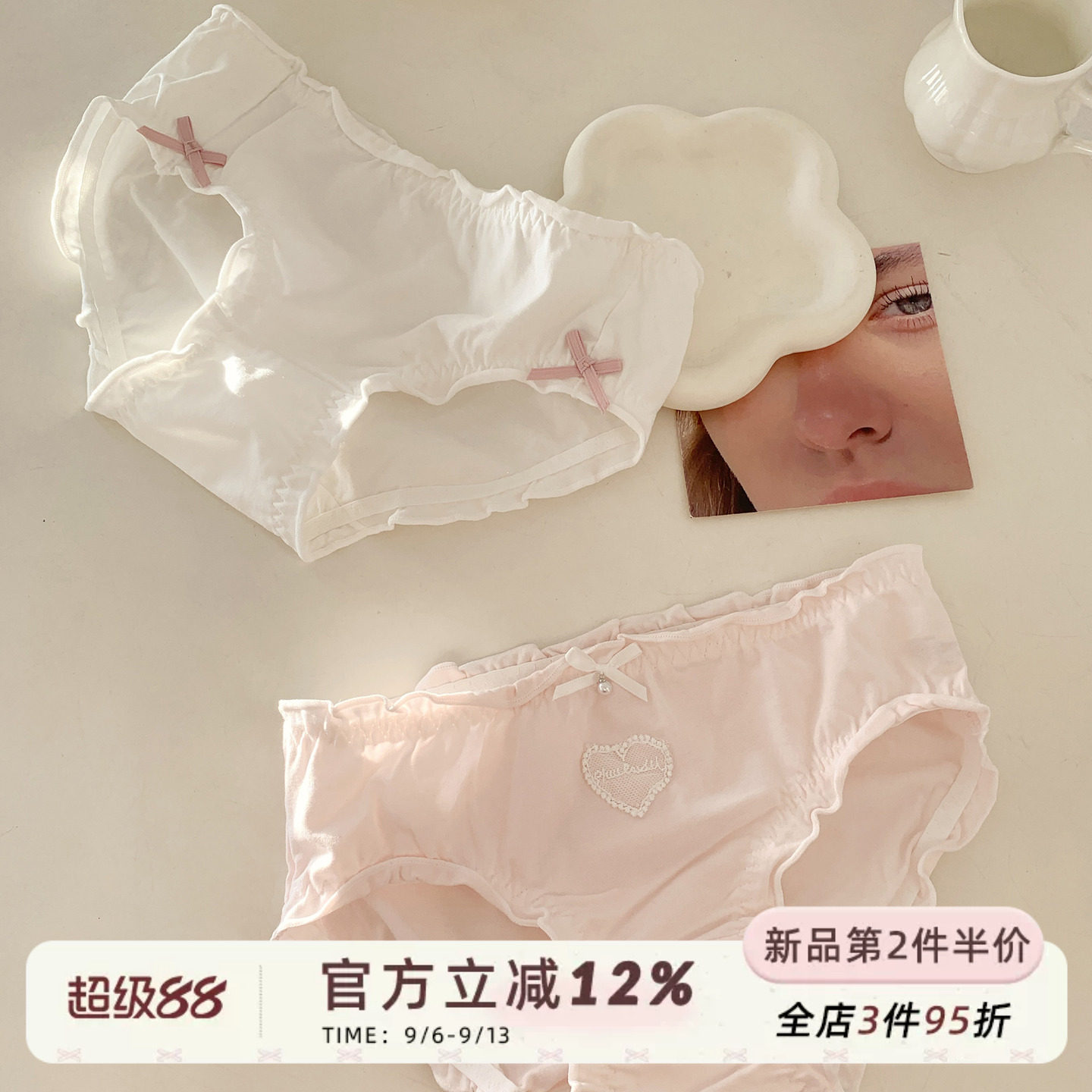 可爱风纯欲内裤女纯棉裆图片