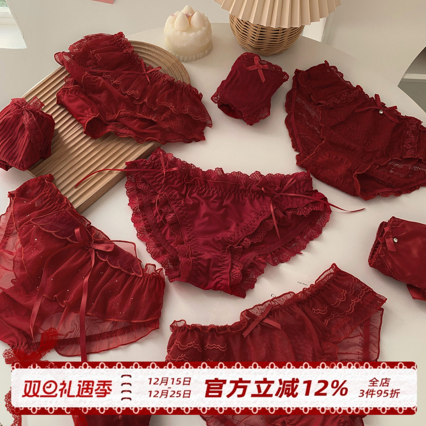 本命年大红色纯欲内裤女