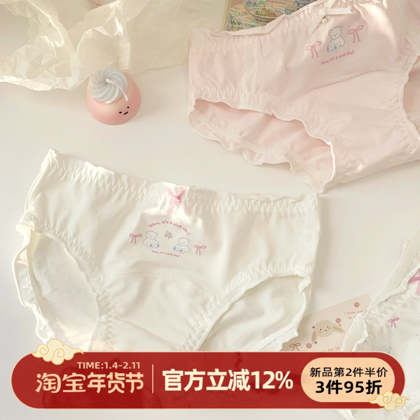 森日和叶A类婴儿棉内裤女生甜美可爱风2025新款女士三角裤10A抗菌,女士内衣/男士内衣/家居服,女三角裤,淘宝优惠券,粉丝福利购,淘宝优惠卷