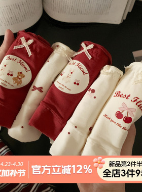 森日和叶可爱本命年红色内裤女生纯棉裆甜美高颜值透气女士三角裤