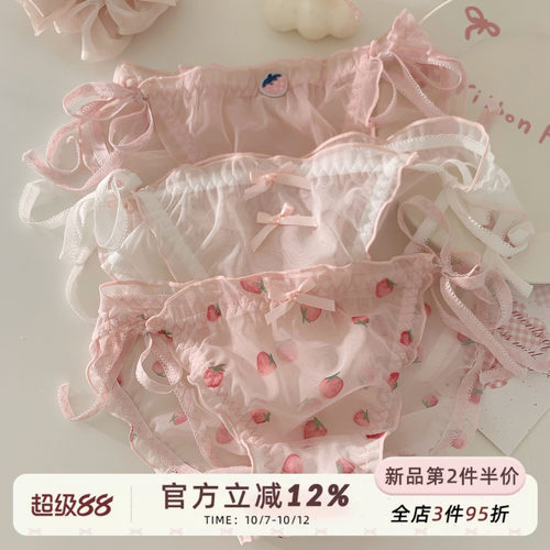 纯欲网纱蕾丝绑带内裤女纯棉裆