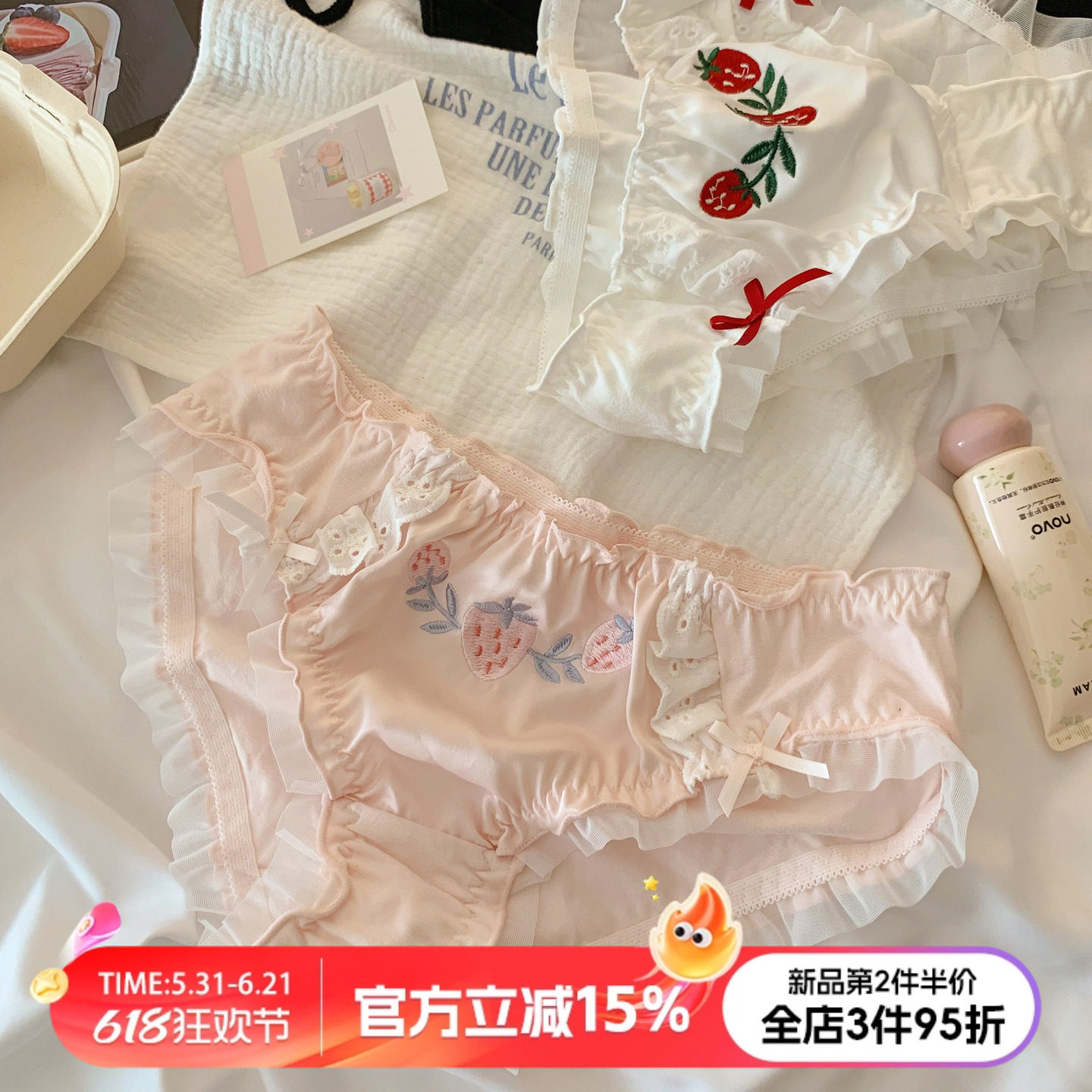 可爱草莓刺绣内裤女生