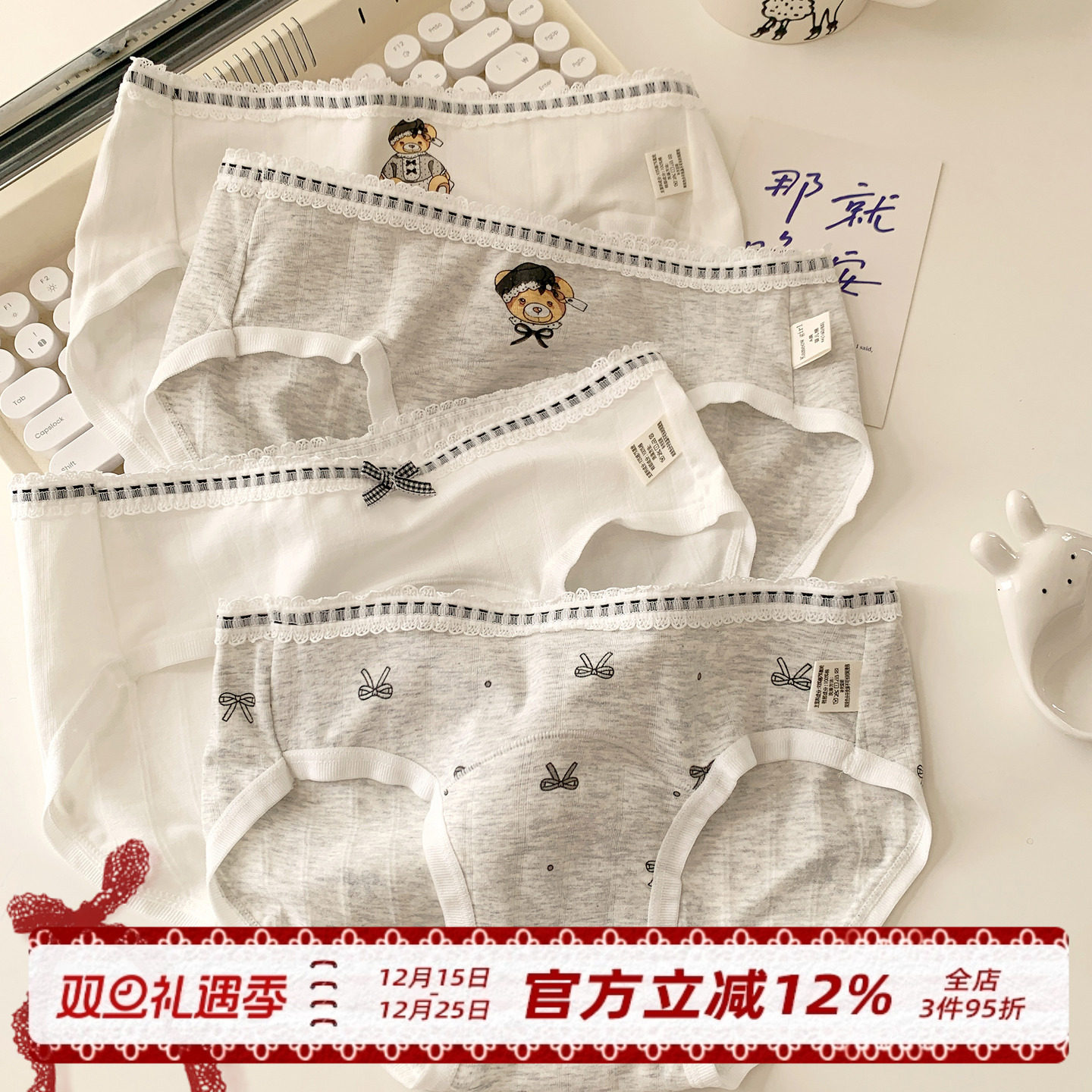 10A抗菌可爱内裤女生A类婴儿棉