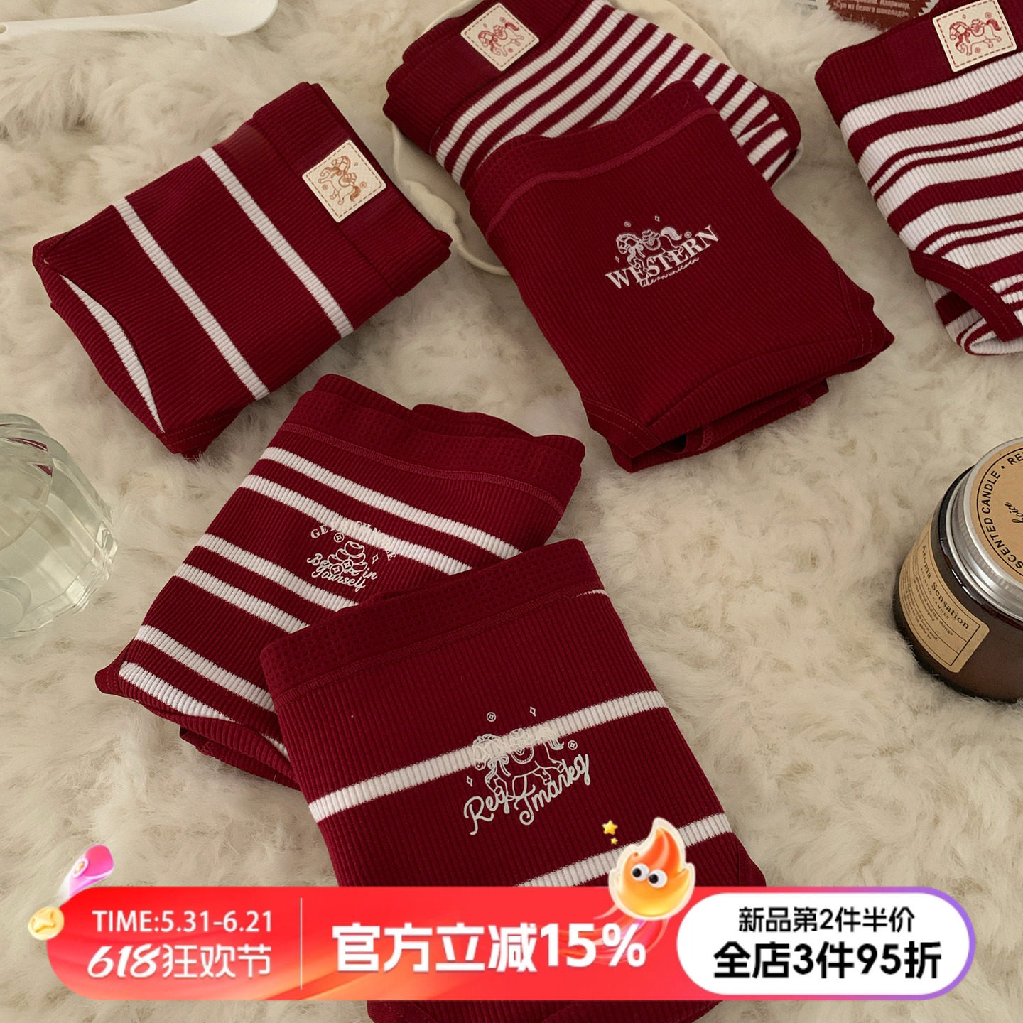 马年本命年红色内裤女