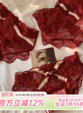 森日和叶法式蕾丝本命年红色结婚喜庆2026新款纯欲性感女士三角裤