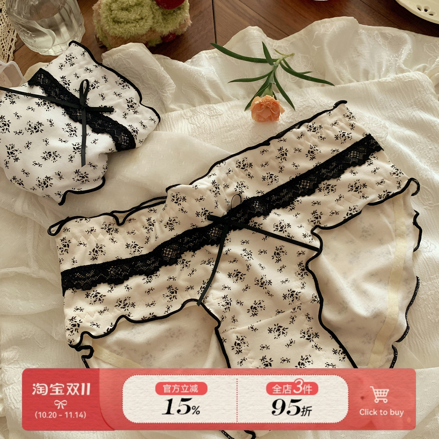 复古碎花纯棉裆内裤女