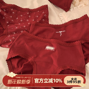 纯棉10A抗菌裆女士三角裤 女结婚2026新款 本命年红色内裤 森日和叶