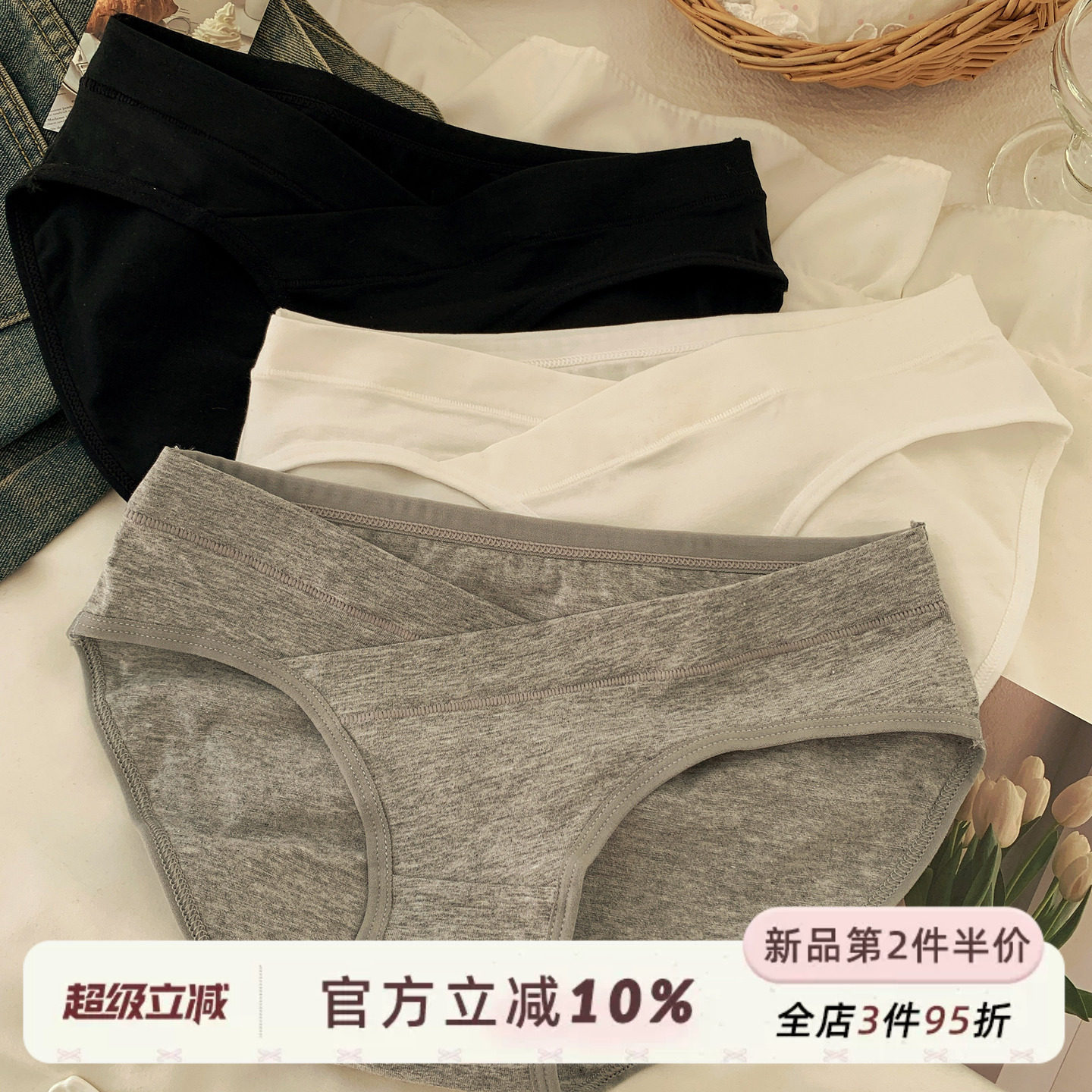 低腰简约纯色内裤女生纯棉裆图片