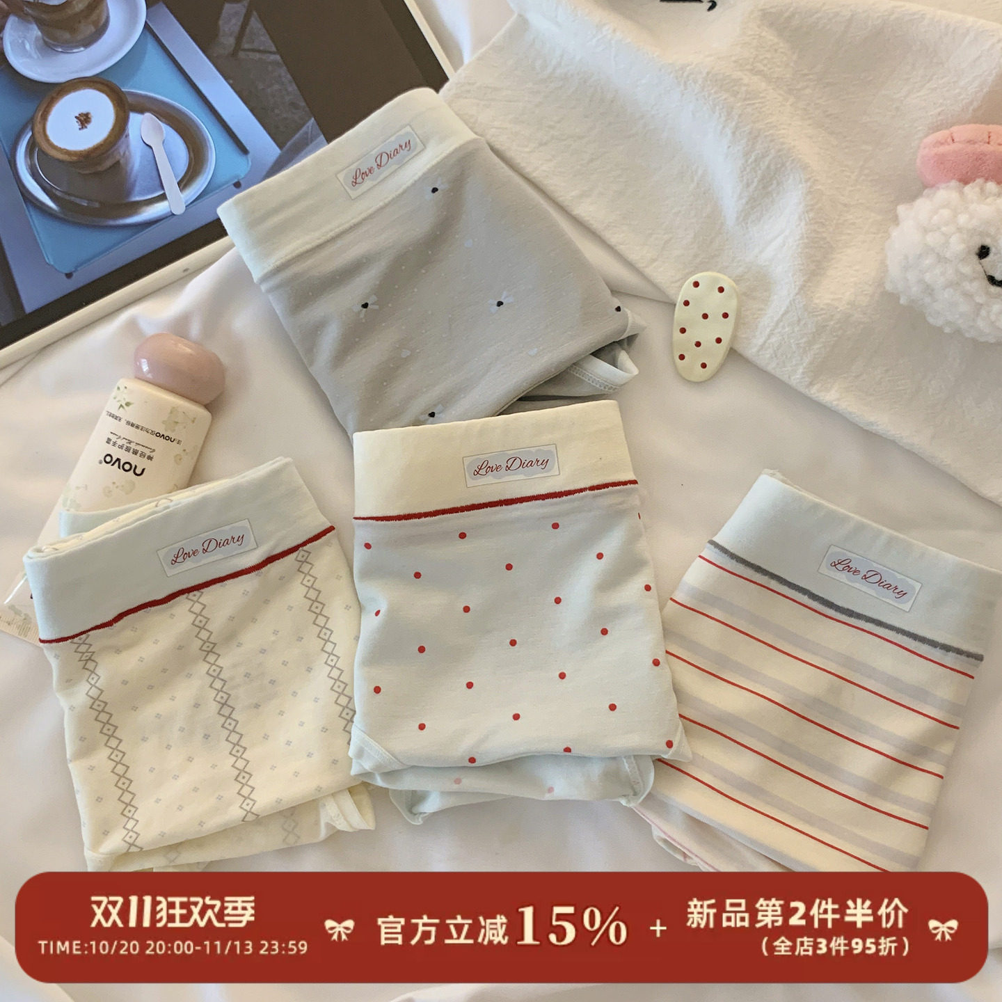 森日和叶软乎乎内裤女纯棉档夏季薄款透气无痕少女三角裤2026新款