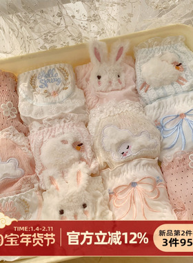 森日和叶2026春夏新款奶乎乎可爱纯棉裆内裤女日系甜美女生三角裤