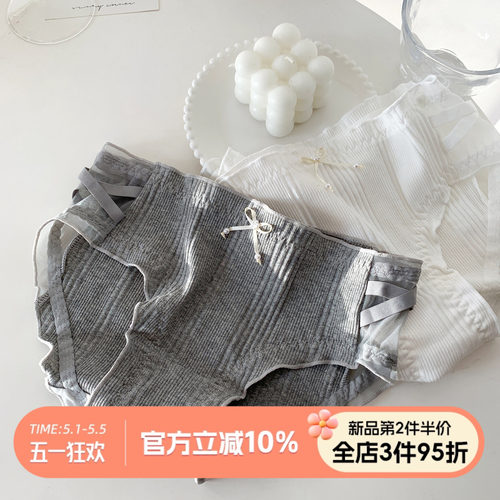 可爱甜美简约纯棉可爱内裤
