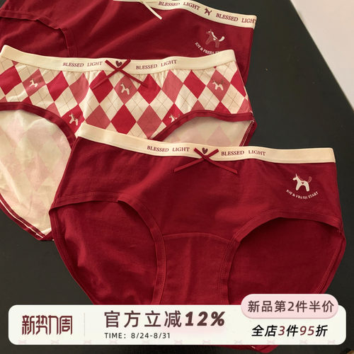 马年本命年红大红色内裤女生