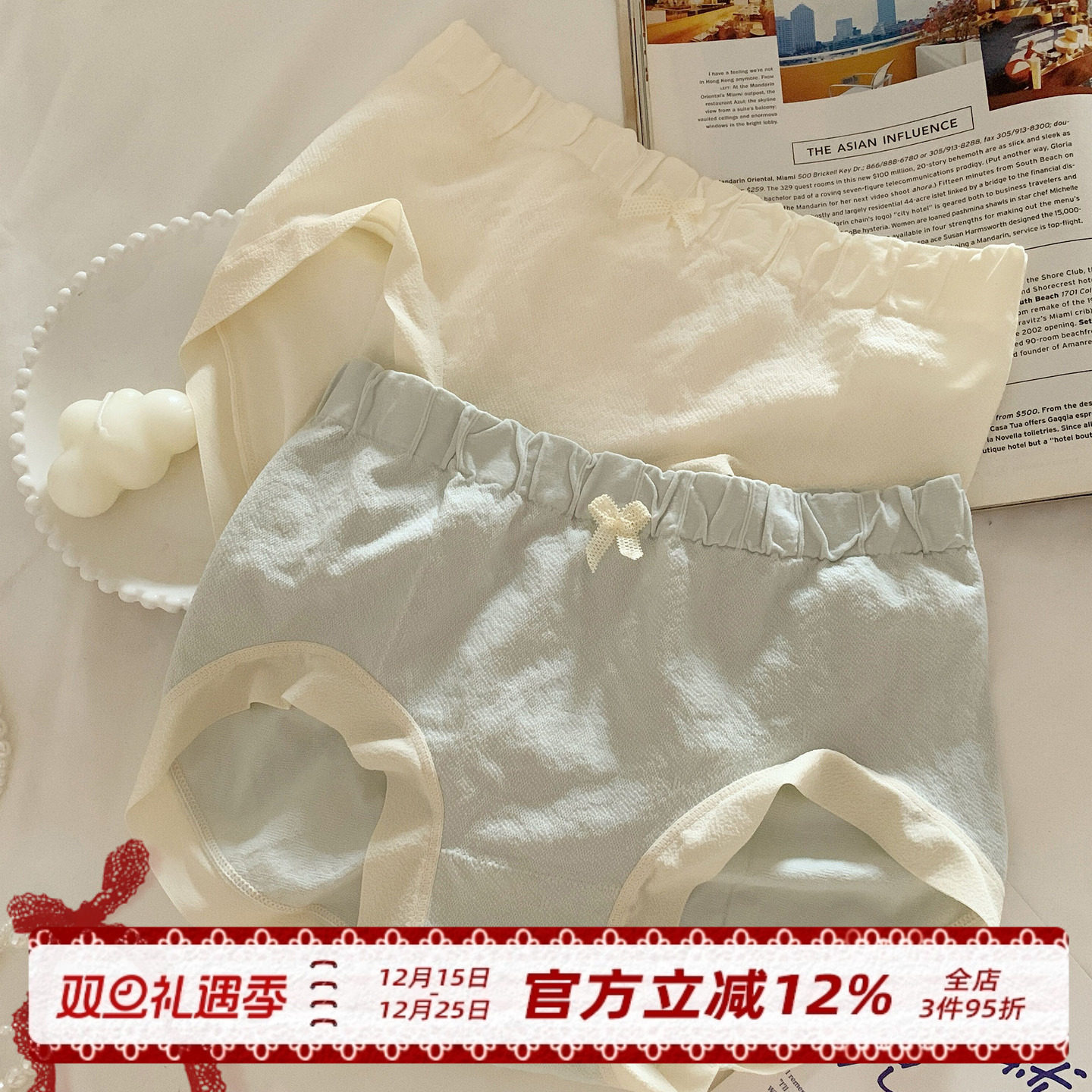 小清新可爱甜美女士内裤