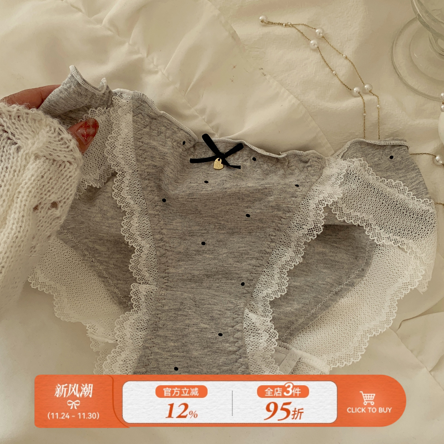 森日和叶2025新款甜美纯欲蕾丝花边内裤女复古风小波点女士三角裤