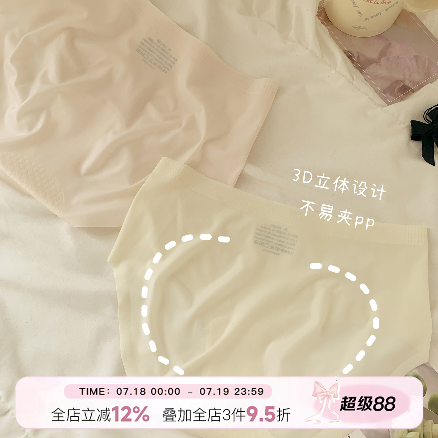冰丝7A抗菌加长裆内裤女
