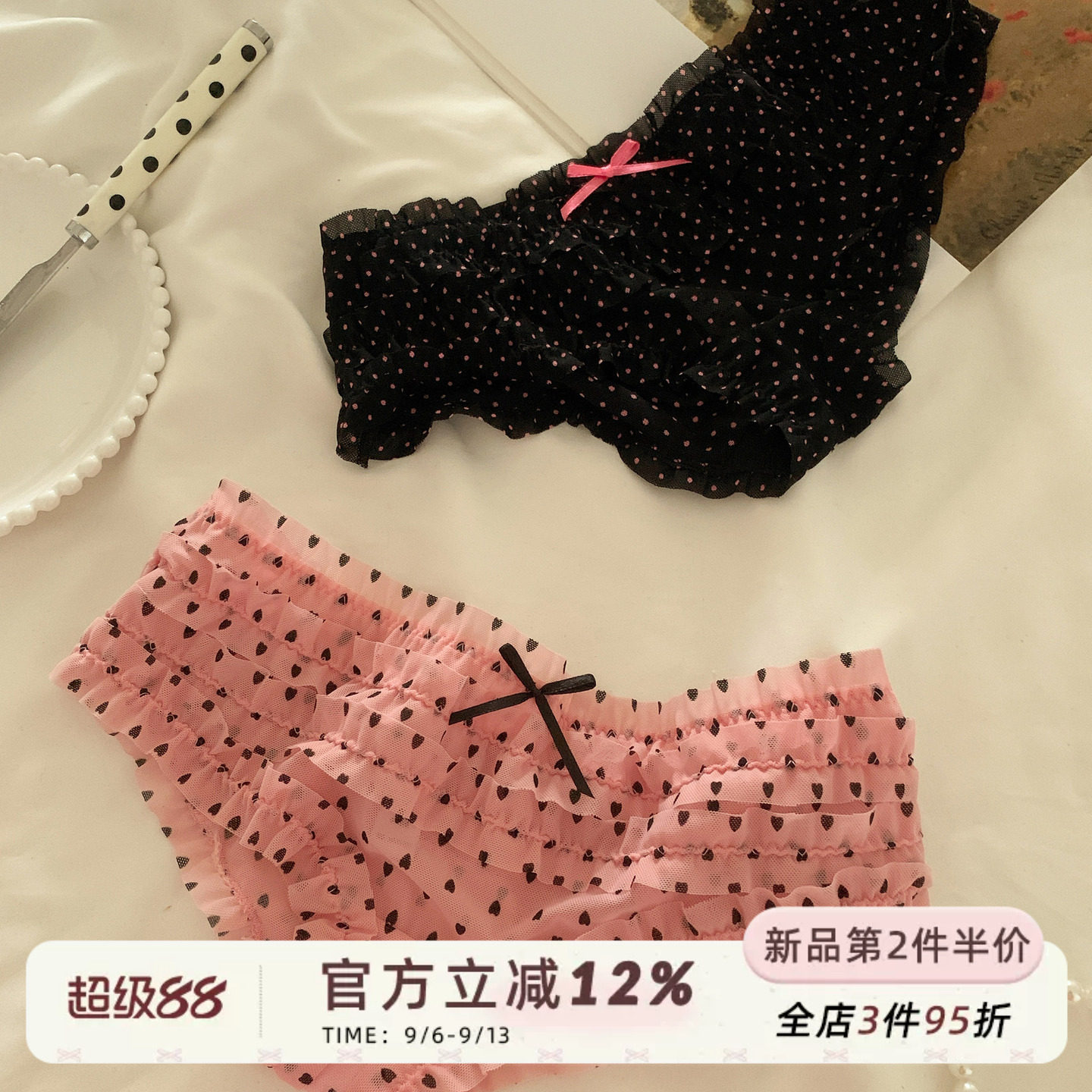 甜美可爱网纱女士内裤透气图片