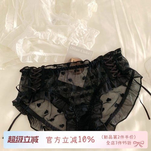 性感蕾丝网纱纯欲内裤女纯棉裆