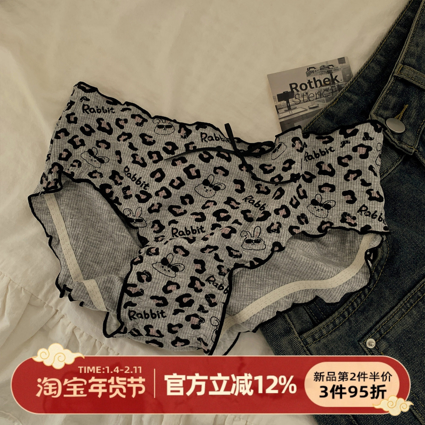 森日和叶纯欲风可爱豹纹女生内裤女2025新款甜美女士三角裤纯棉裆,女士内衣/男士内衣/家居服,女三角裤,淘宝优惠券,粉丝福利购,淘宝优惠卷