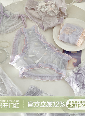 森日和叶浪漫梦幻紫色纯欲女生三角裤可爱甜美温柔2026新款内裤女