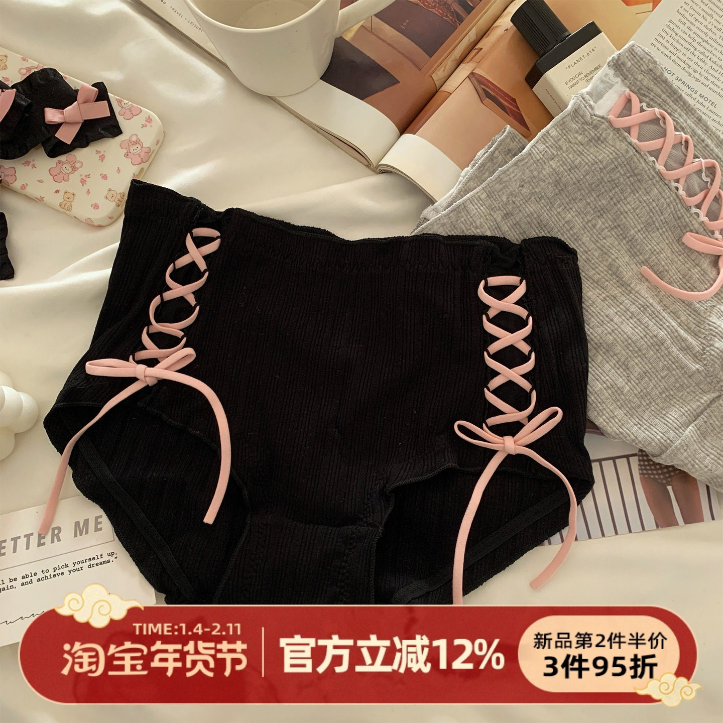 森日和叶高颜值甜美2025新款内裤女黑粉纯欲性感交叉丝带女三角裤,女士内衣/男士内衣/家居服,女三角裤,淘宝优惠券,粉丝福利购,淘宝优惠卷