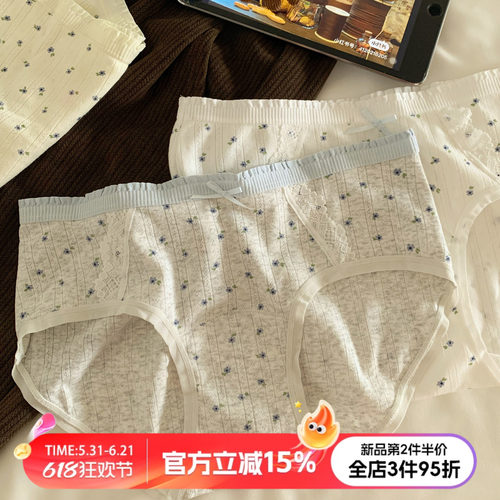甜美碎花低腰女士三角裤