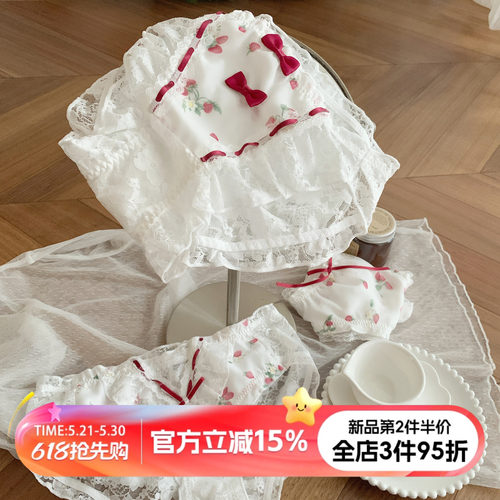 甜美可爱草莓女士三角裤