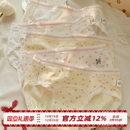 小碎花A类婴儿棉可爱内裤女甜美2025新款10A抗菌女士三角裤纯棉裆