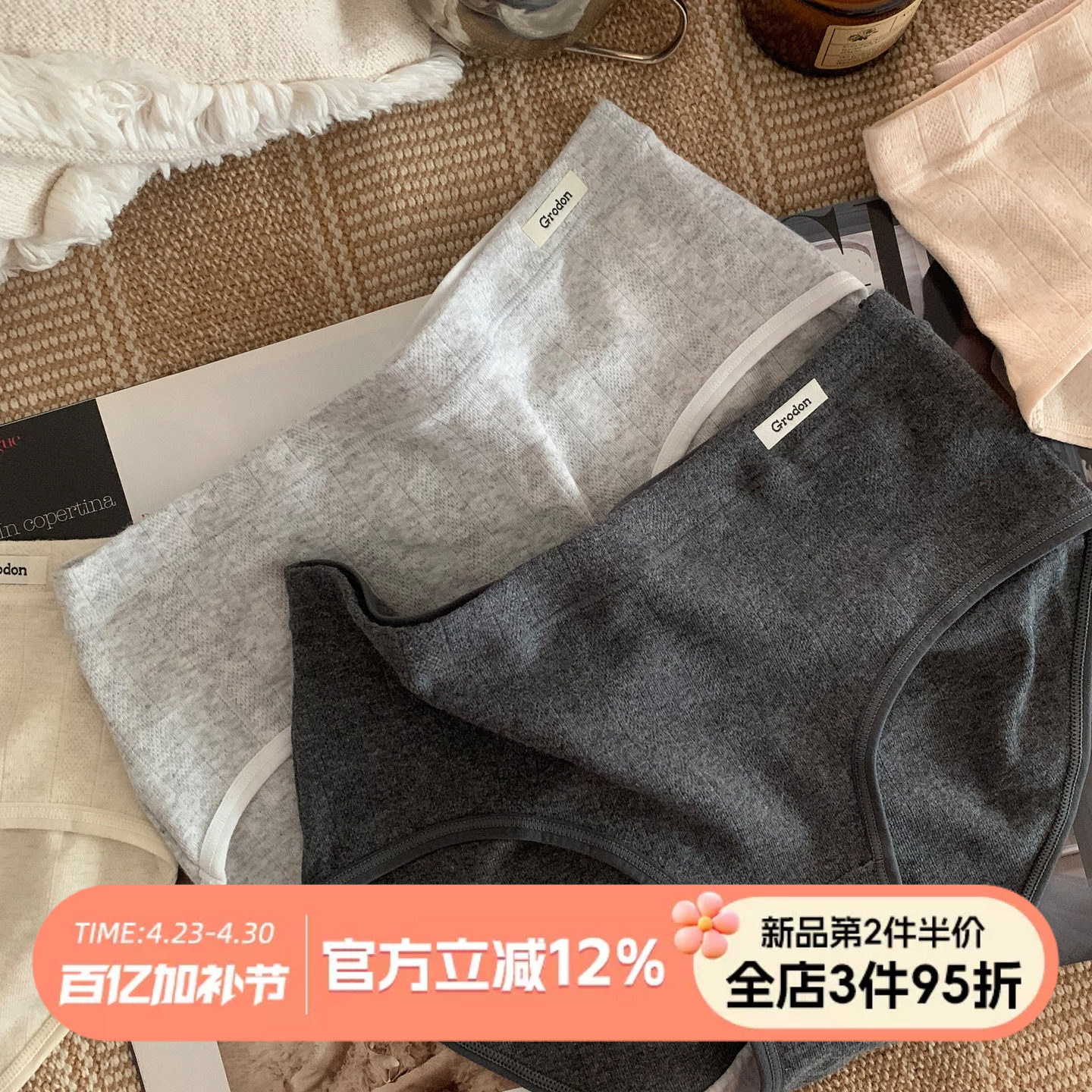 森日和叶 2026新款内裤女生简约风舒适纯色低腰女士三角裤纯棉裆