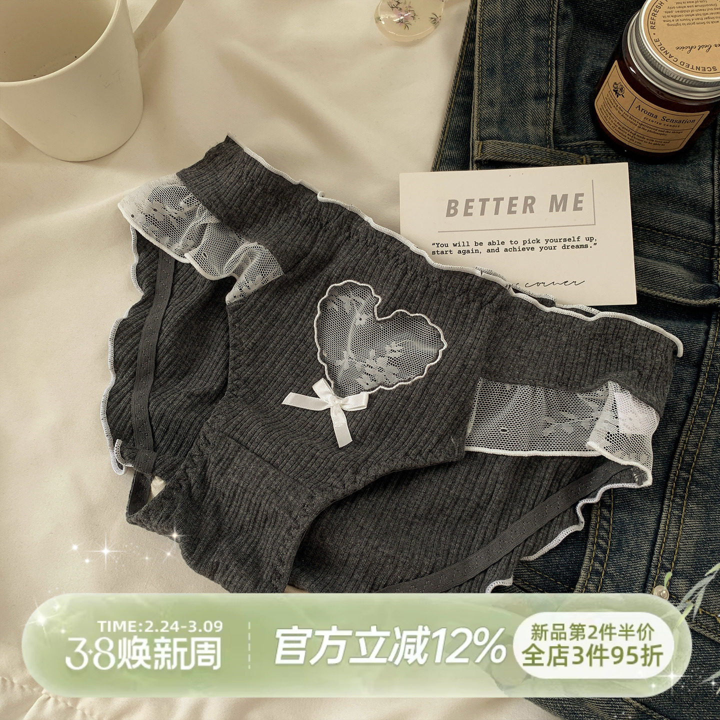 森日和叶甜美纯欲爱心女生内裤女2025新款可爱风蝴蝶结女士三角裤