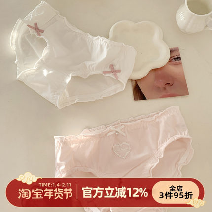 森日和叶 内裤纯棉裆A类婴儿棉2025新款5A抗菌裆可爱甜美女三角裤