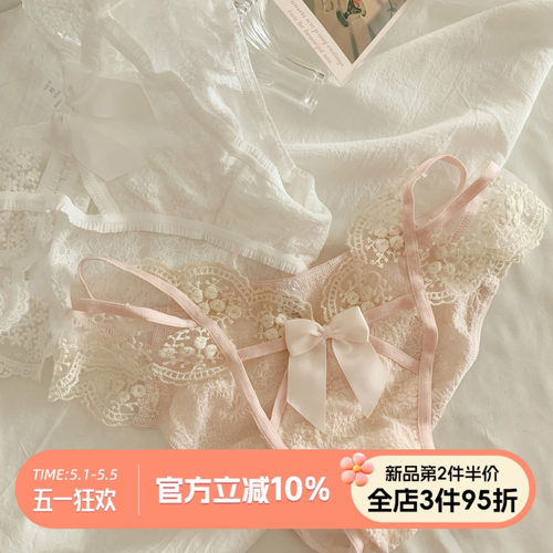 森日和叶性感蕾丝花边2026新款内裤女镂空纯欲风女生三角裤蝴蝶结 - 封面
