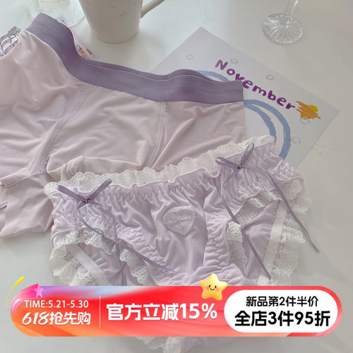 温柔紫色纯棉裆情侣内裤