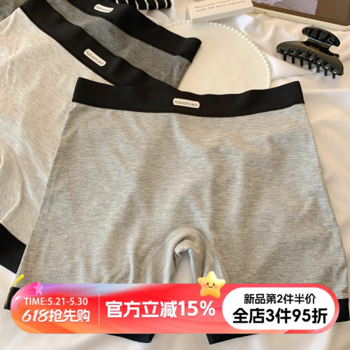 无痕平角内裤女二合一安全裤