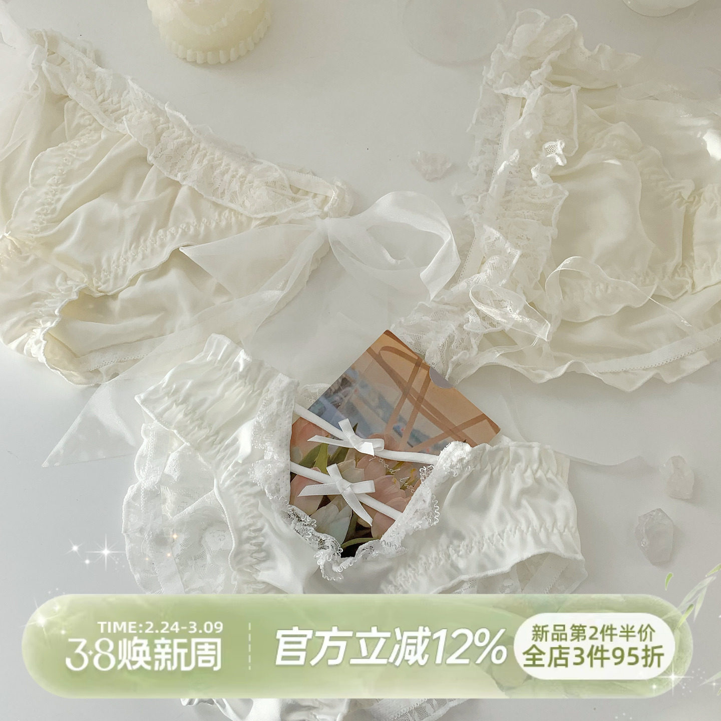 森日和叶2026新款纯欲小性感内裤女生甜美花边蕾丝情调女士三角裤