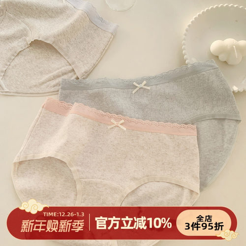 森日和叶A类婴儿棉甜美女三角裤抗HPV16/52加长裆内裤女2025新款