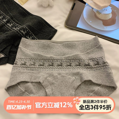 费尔岛风小平角内裤女