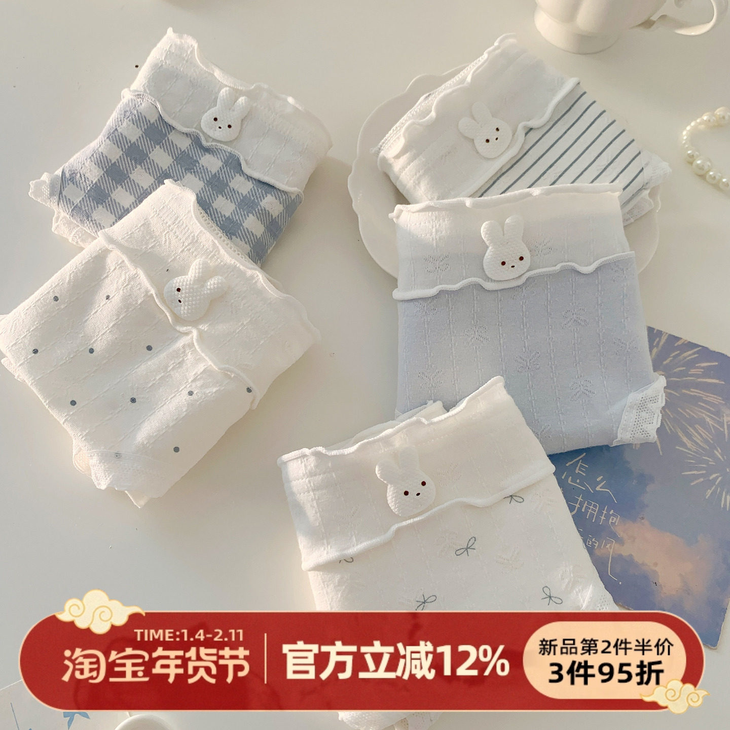 森日和叶可爱甜美A类婴儿棉2025新款内裤女10A抗菌纯棉裆女三角裤,女士内衣/男士内衣/家居服,女三角裤,淘宝优惠券,粉丝福利购,淘宝优惠卷