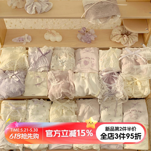甜蜜浪漫可爱内裤女生纯棉裆