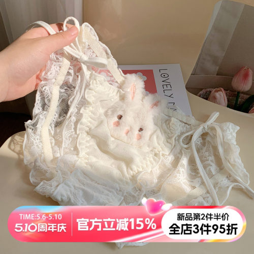 可爱兔兔纯欲绑带内裤