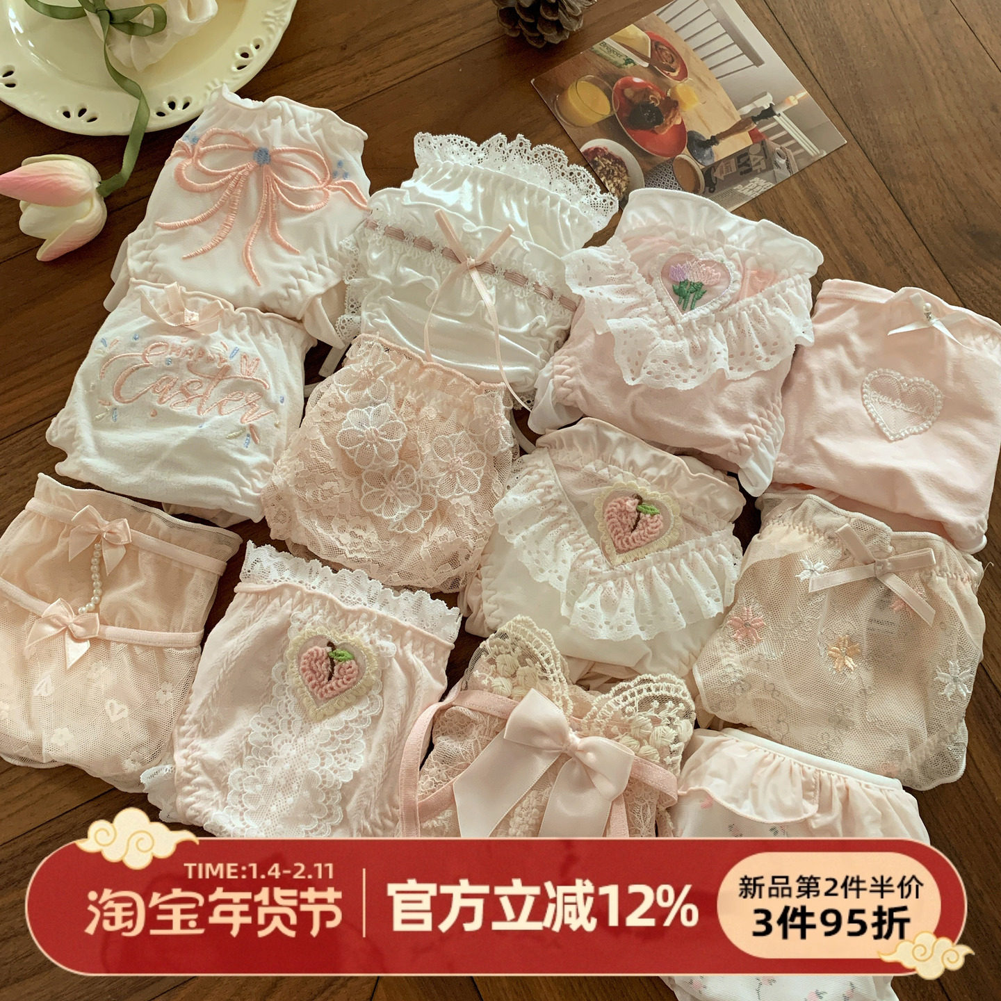 森日和叶甜美风浪漫纯欲女士三角裤2025新款粉白清新可爱内裤女生,女士内衣/男士内衣/家居服,女三角裤,淘宝优惠券,粉丝福利购,淘宝优惠卷