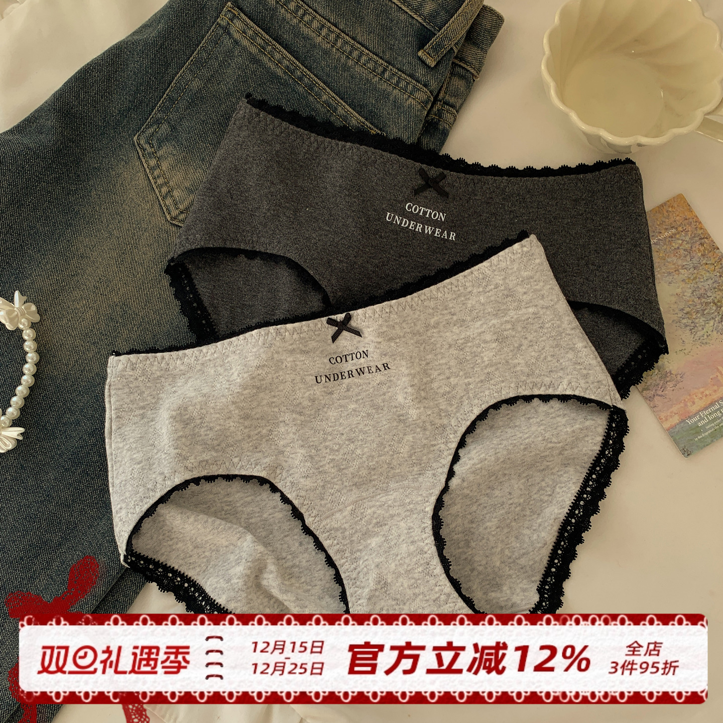 10A抑菌女士内裤加长裆