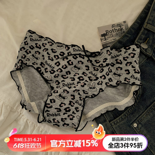 纯欲可爱豹纹女士三角裤