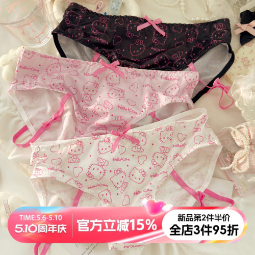 甜美纯欲可爱内裤女生纯棉裆