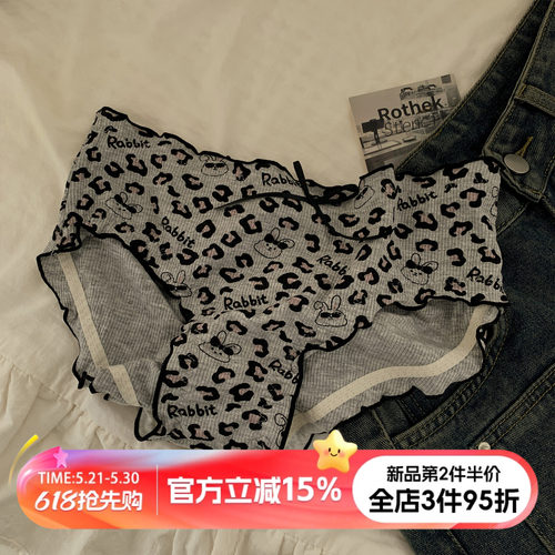 纯欲可爱豹纹女士三角裤