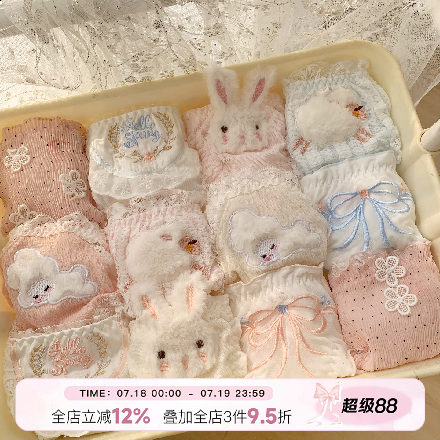 奶乎乎可爱纯棉裆内裤女