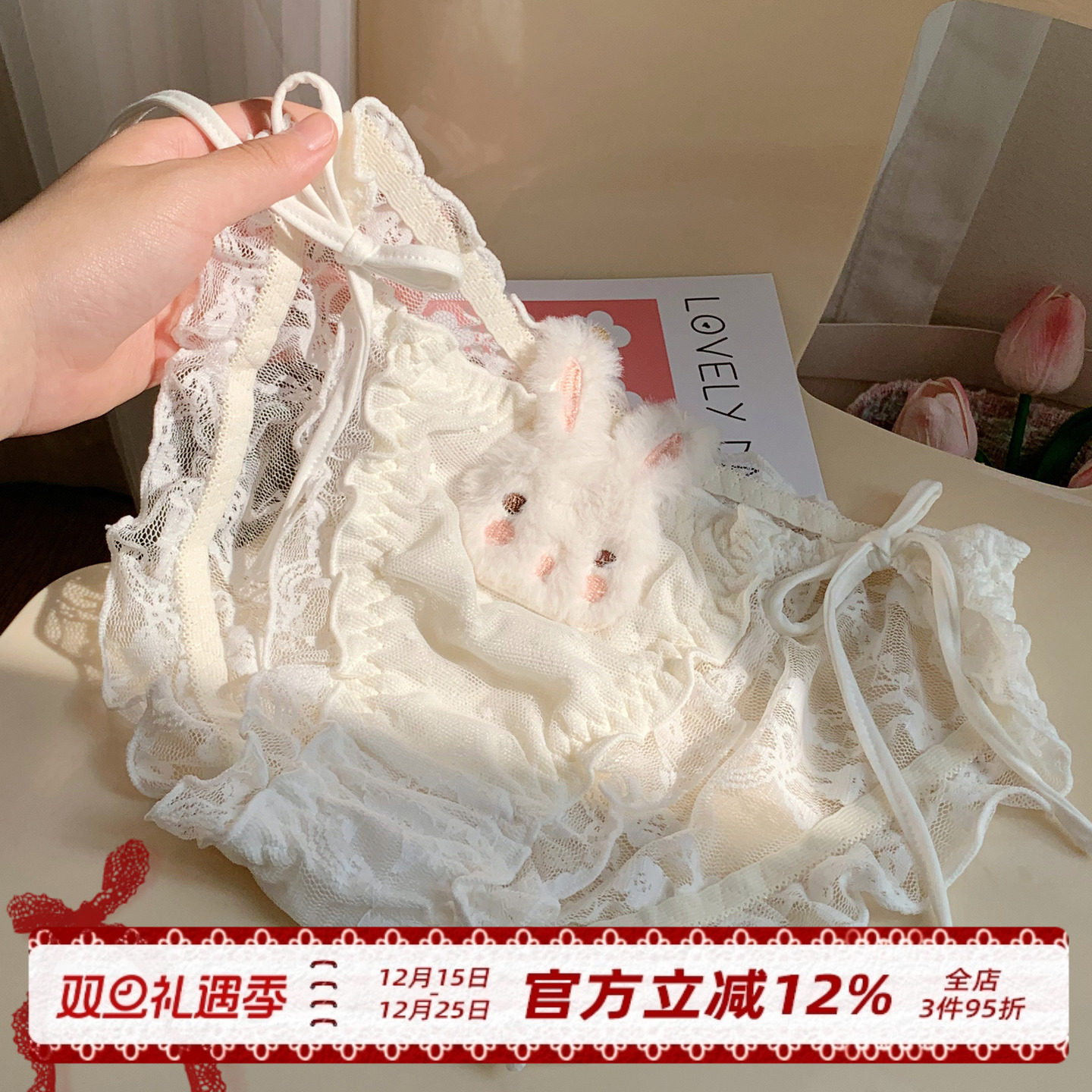可爱兔兔纯欲绑带内裤