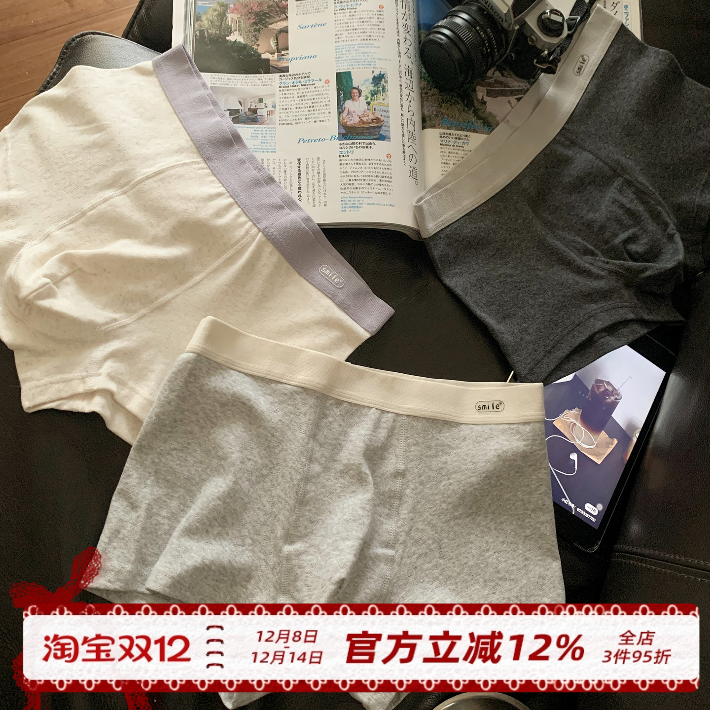 简约风A类纯棉男士内裤