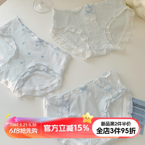 甜美小清新可爱内裤女